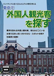 コミックマーケット107 表紙