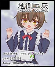 こみっくトレジャー45 サークルカット