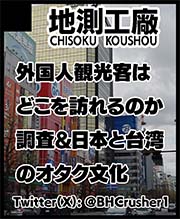 こみっくトレジャー47 サークルカット